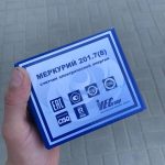 Электросчетчик